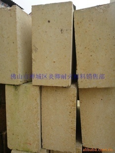 耐火、防火材料-一级高铝重质耐火砖大过桥-耐火、防火材料尽在阿里巴巴-佛山市禅城